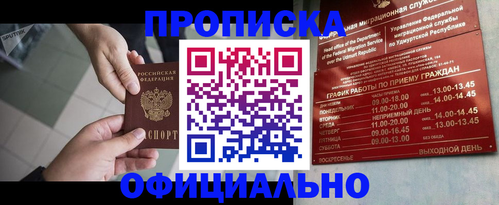 регистрация для школы в Ярославле