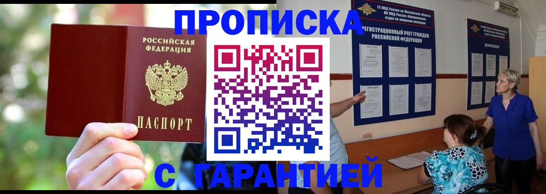 регистрация для дет. сада в Ярославле